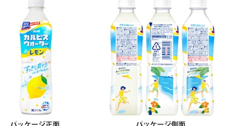 30th Anniversary Limited Reprint "" Calpis Water "Lemon" Limited Time Offer! Arranged "Calpis" made from lemon water into a modern version