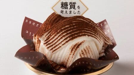 4 new types such as Chateraise "Tiramisu Mont Blanc considering sugar" and "Ice Amaou strawberry with 70% sugar cut"!