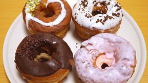 What does "Western Cronut" taste like? --Freds "Croissant Donuts" Tasting Review