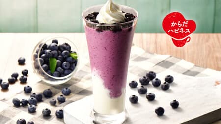 Cafe de Clie "Blueberry & Yogurt Smoothie" is now available! Also the food menu "Soybean Meat Soymilk Tantan Sauce"