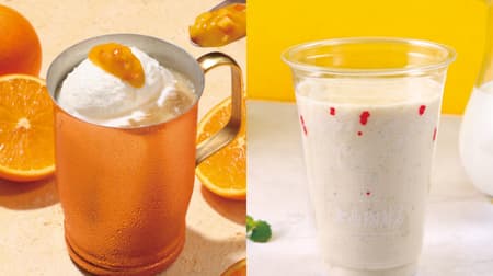 Ueshima Coffee "Orange Milk Coffee" "Fresh Mint Banana Smoothie" Seasonal!