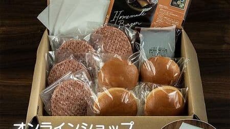 "Lotteria hamburger kit (4 meals)" online shop only! Arrange freely with your favorite ingredients and sauce