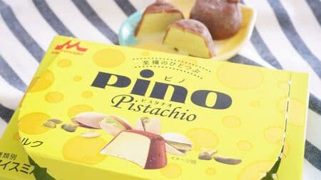 美味しすぎ「ピノ ピスタチオ」岩塩入り濃厚アイス×ミルクチョコ！ピスタチオ風味トッピングで食感も楽しい