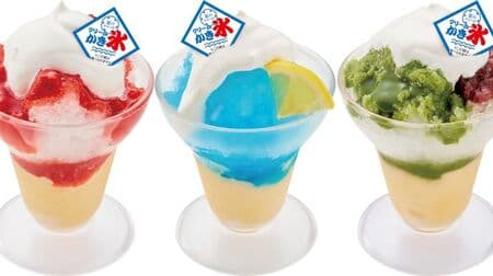 Kappa Sushi Gochi CAFE "Tobikiri! Summer Sweets" Series --Addictive Summer Cream Shaved Ice and Dessert Drink