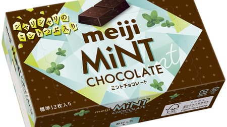 "Meiji Mint Chocolate Box" Bitter chocolate with crispy "Mint Tsubu"