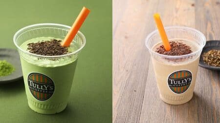 The long-awaited regularization of Tully's Coffee "Matcha Lista" and "Hojicha Lista"! One size up campaign for free