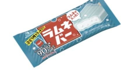 Morinaga & Co. "Ramune" Refresh and refresh with the cool feeling of frozen dessert and ramune with glucose!