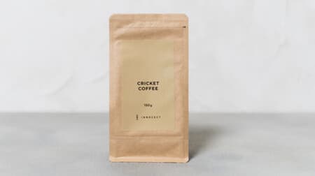 コオロギを飲む「クリケットコーヒー（CRICKET COFFEE）」イノセクトから！ブラジル産スペシャルティコーヒーとブレンド