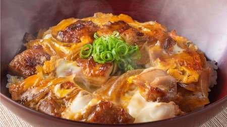 Ootoya "Charcoal-grilled chicken oyakodon" store limited! Charcoal-grilled chicken with soup stock and fluffy egg