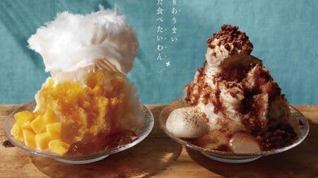 ココス「黒糖きな粉パッピンス」「コットンキャンディのマンゴーかき氷」「豆花」「焦がしきな粉パフェ」アジアンスイーツフェア！