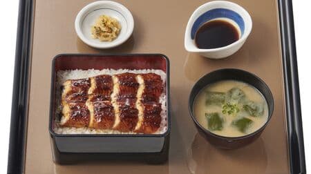 Four eel menus such as Yayoiken "Unadon" and "Hitsumabushi set meal"! 3 "house set meals" where you can choose the amount of eel for To go "Unaju"