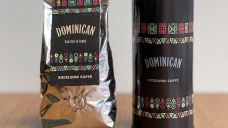 Excelsior Cafe "Dominican Ruby" 100% Rare Tipica Specialty Coffee