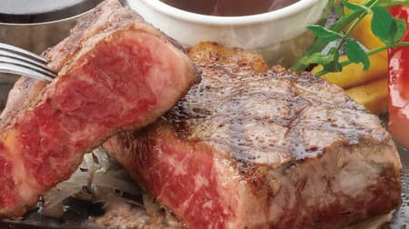 Big Boy Victoria Station "Father's Day Steak Fair" "Thick-sliced Japanese Beef Sirloin Steak" and "Thick-sliced Japanese Black Fillet Steak" for a limited time and quantity