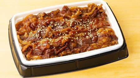 7 items such as "Beef ribs Yakiniku heavy", "Yakiniku bibimbap bowl", "Japanese style dashi cold noodles" and "Bibim cold noodles" supervised by Lawson Yakiniku Toraji!