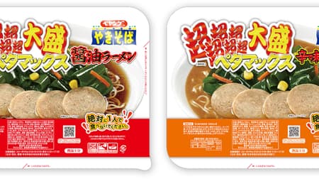 "Peyoung Super Super Super Super Super Super Large Petamax Soy Sauce Ramen" "Peyoung Super Super Super Super Super Large Petamax Spicy Miso Ramen" From Maruka Foods