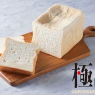 「ふんわりもちもちの白い生食パン 埼玉縁結」高級食パンテイクアウト専門店としてオープン！