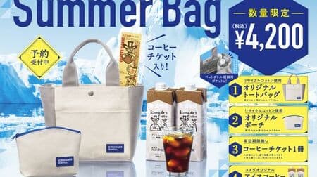 Komeda Coffee Shop "Summer Bag 2021" Limited quantity! Assorted tote bags, pouches, coffee tickets, iced coffee