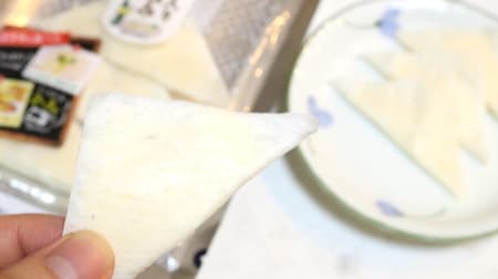 [Tasting] Gogyofuku "Cheese wrapped in camembert" Wine goes on! Even if you bake it crisply with a toaster