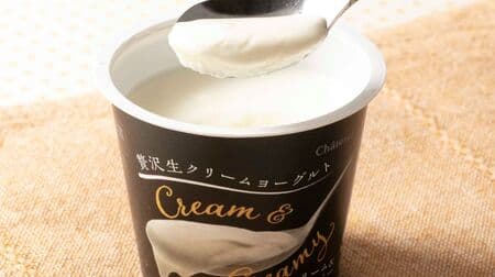 Chateraise "Luxury Cream Yogurt Cream & Creamy" It tastes like cream cheese!