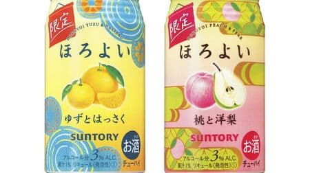 "Horoyoi [Yuzu and Hassaku]" "Horoyoi [peach and pear]" A refreshing and gorgeous liquor mixed with fruits