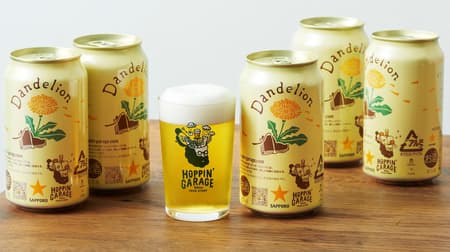 "HOPPIN'GARAGE Dandelion" Golden liquor made from dandelions! From Sapporo
