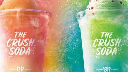 Thirty One "The Clash Soda" Crunchy Ice x Carbonated x Ice! A colorful and cute summer limited menu