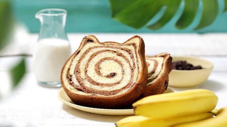 July limited "Neko Neko Bread ~ Tropical Chocolate Banana ~" From Neko Neko Bread! Banana fragrant taste