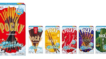 Enjoy "Frozen Pocky"! Introducing the limited design "Pocky" that changes when you put it in the freezer