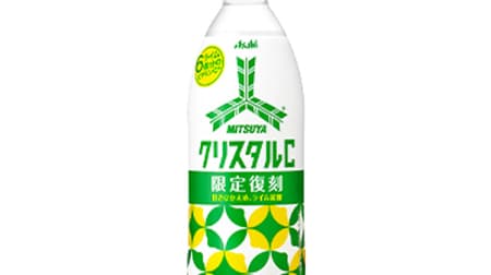 "Mitsuya Crystal C" limited reprint series 3rd! Reproduce the taste of 1983 in modern times