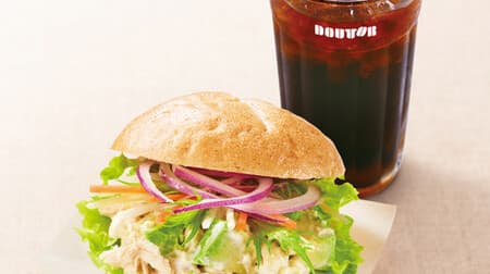 Doutor Morning Set B Renewal! "Morning set B using colorful vegetables and avocado chicken whole wheat bread"