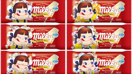 "Fujiya Milky Ice Bar" renewed! Appeared in a package of 6 types of patterns