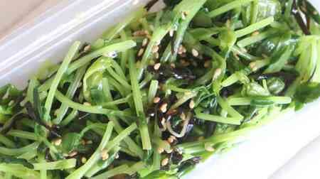 Easy "bean seedling salt kelp namul" recipe in the microwave! Crispy texture & taste of Yamitsuki