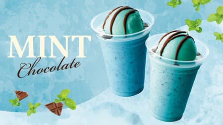 The chocolate mint season has arrived, including Cafe de Clie "Sol Beige Mint Chocolate" and "Sol Beige Extra Mint Chocolate"!