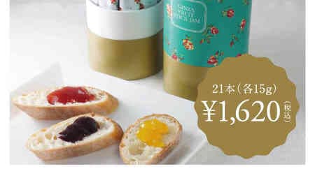 Ginza Senbiya "Ginza Fruit Stick Jam" Store Limited! "Goddess Strawberry" "Domestic Blueberry" "Nohime Shiranui"