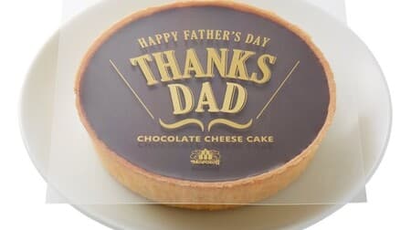Morozoff "Father's Day Chocolate Cheesecake (using Criollo cacao)" Cute "Father's Day Grenoble" is also available
