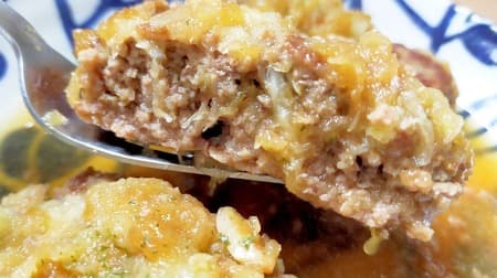[Recipe] 3 juicy "ground meat recipes"! Easy without kneading "Ground meat steak", "Meat miso konjac", etc.