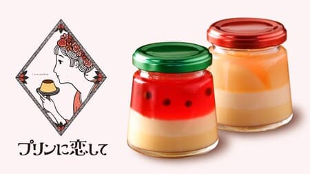 In love with pudding, "Summer King Watermelon Pudding" and "Fruit Peach Pudding" Summer Limited! Two layers of jelly and pudding