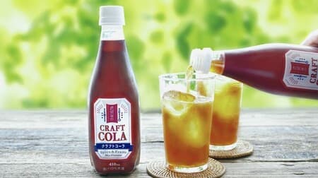 "Seijo Ishii Craft Cola" 6 kinds of spices x 4 kinds of fruit juice x smoked vinegar! Slight carbonic acid to enjoy the individuality of the material