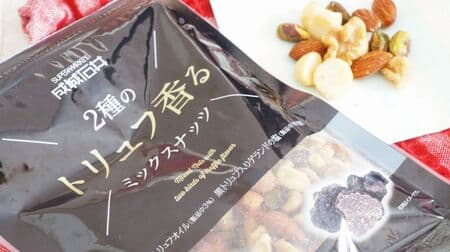 "Seijo Ishii 2 kinds of truffle-scented mixed nuts" I can't stop eating! White truffle oil & black truffle salt used