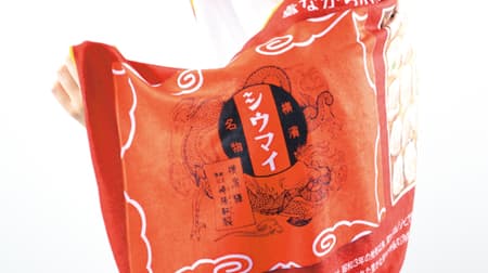 Kiyoken "Old-fashioned shumai cold sports towel" "Old-fashioned shumai dry T-shirt" are now available!