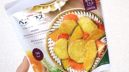 [Do you know this? ] Lawson "Vegips sweet potatoes, carrots, pumpkins" [90 items]