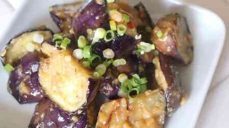 Sweet and spicy juicy "stir-fried eggplant miso chili oil" simple recipe! The spiciness is perfect for summer