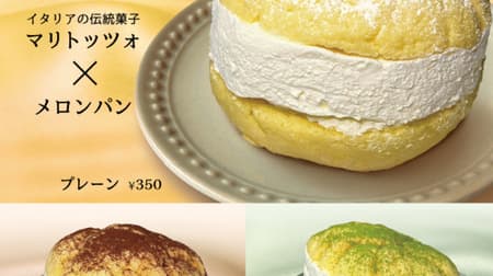 Wendy's First Kitchen "Mero Tozzo" is here! Maritozzo-style arrangement of melon bread