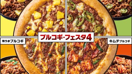 Pizza Hut "Bulgogi Festa 4" 3 types of toppings: kimchi, jalapeno, and pineapple! Enjoy 4 flavors with 1 piece