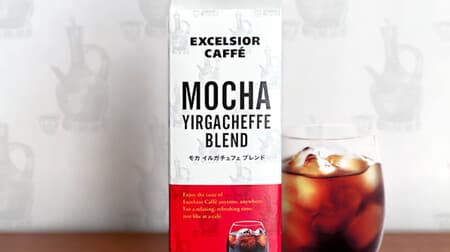 「モカ イルガチェフェ ブレンド」エクセルシオール カフェ 数量限定！エチオピア最高等級豆使用