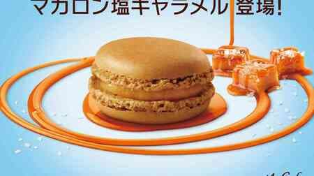 McCafé "Macaron Salt Caramel" Sand the salty caramel cream that is just right for the dough! Check out the great set box
