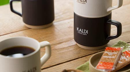 KALDI's popular "original stacking mug" has become a standard and re-appearance! Mino ware pottery cup "Enamel Lip Kettle" that can be stacked is also resold