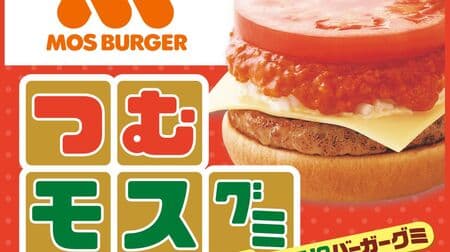 UHA Mikakuto x Mos Burger "Tsumu Mos Gumi" 2nd! Pine-flavored cheese type Joined --- at Moss & 7-ELEVEN