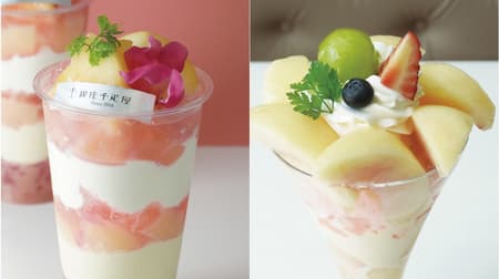 Ginza Senbiya “Peach Fair” for a limited time! Two kinds of "peach parfait" appeared