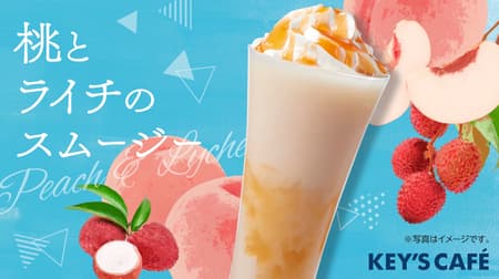 KEY'S CAFE "Peach and Lychee Smoothie" Summer Limited! Rich peach and refreshing lychee taste